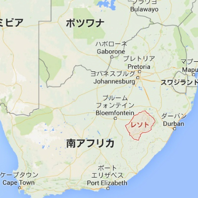 海のないアフリカ南部の「レソト王国」 日本に寿司ネタ「サーモン」を供給中