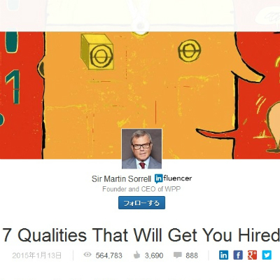 世界最大級の広告代理店のCEOが語る「わが社に雇われるために必要な7つの素質」